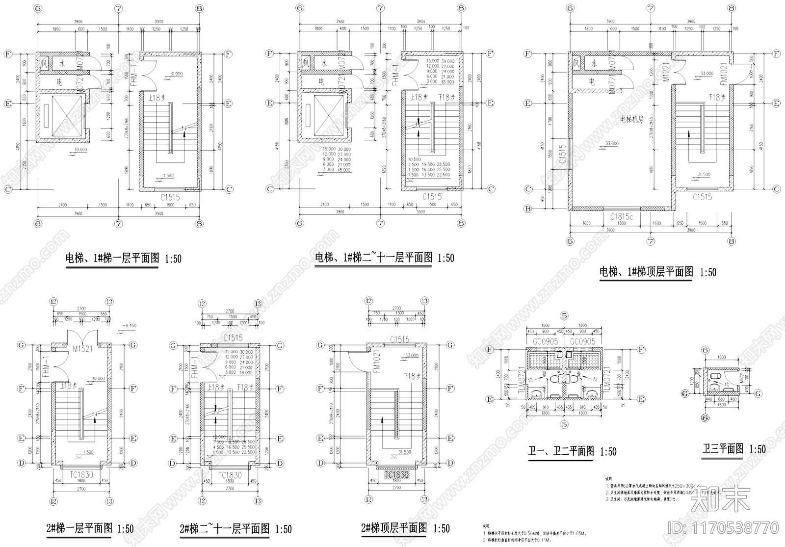 现代住宅楼建筑cad施工图下载【ID:1170538770】