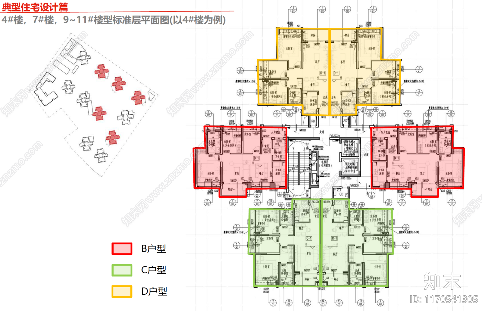 现代住宅楼建筑cad施工图下载【ID:1170541305】