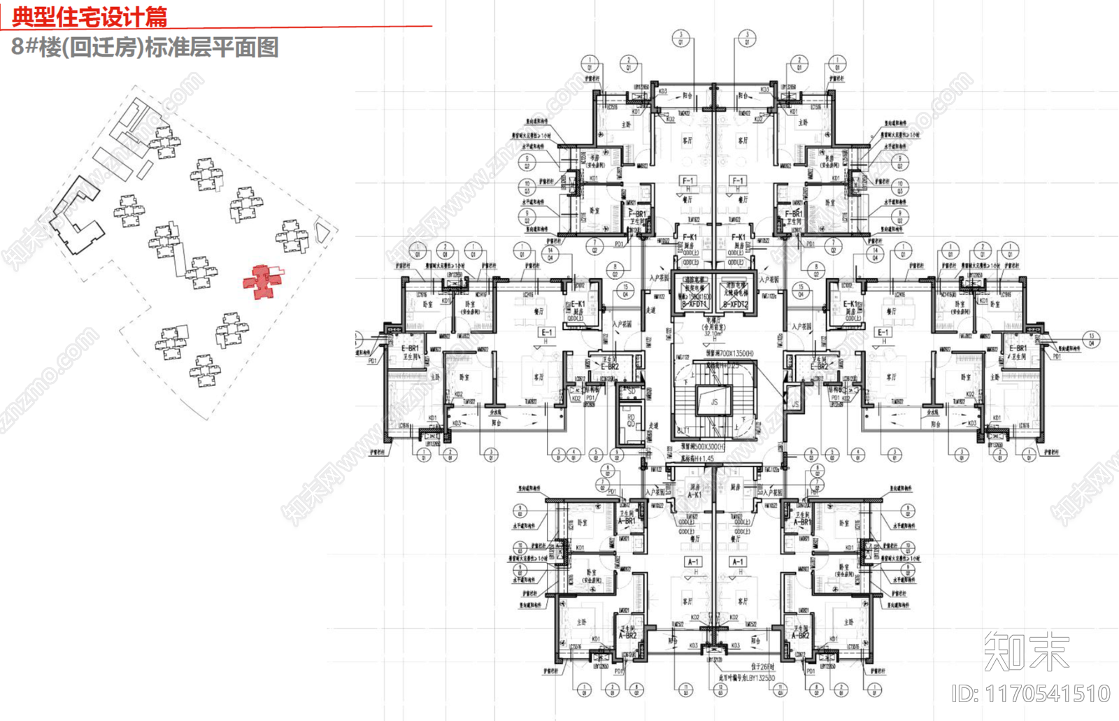 现代住宅楼建筑cad施工图下载【ID:1170541510】