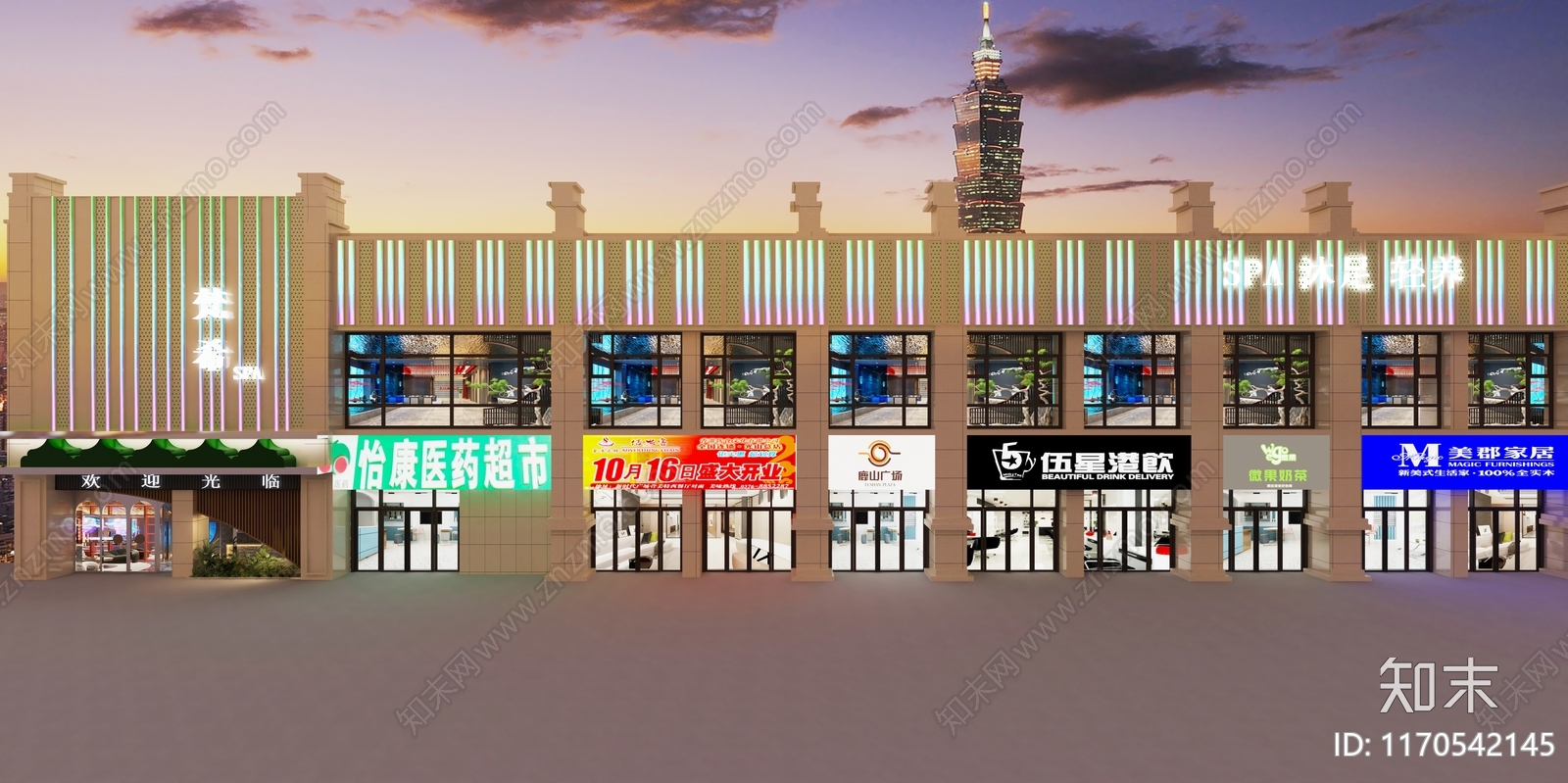 欧式足浴店3D模型下载【ID:1170542145】