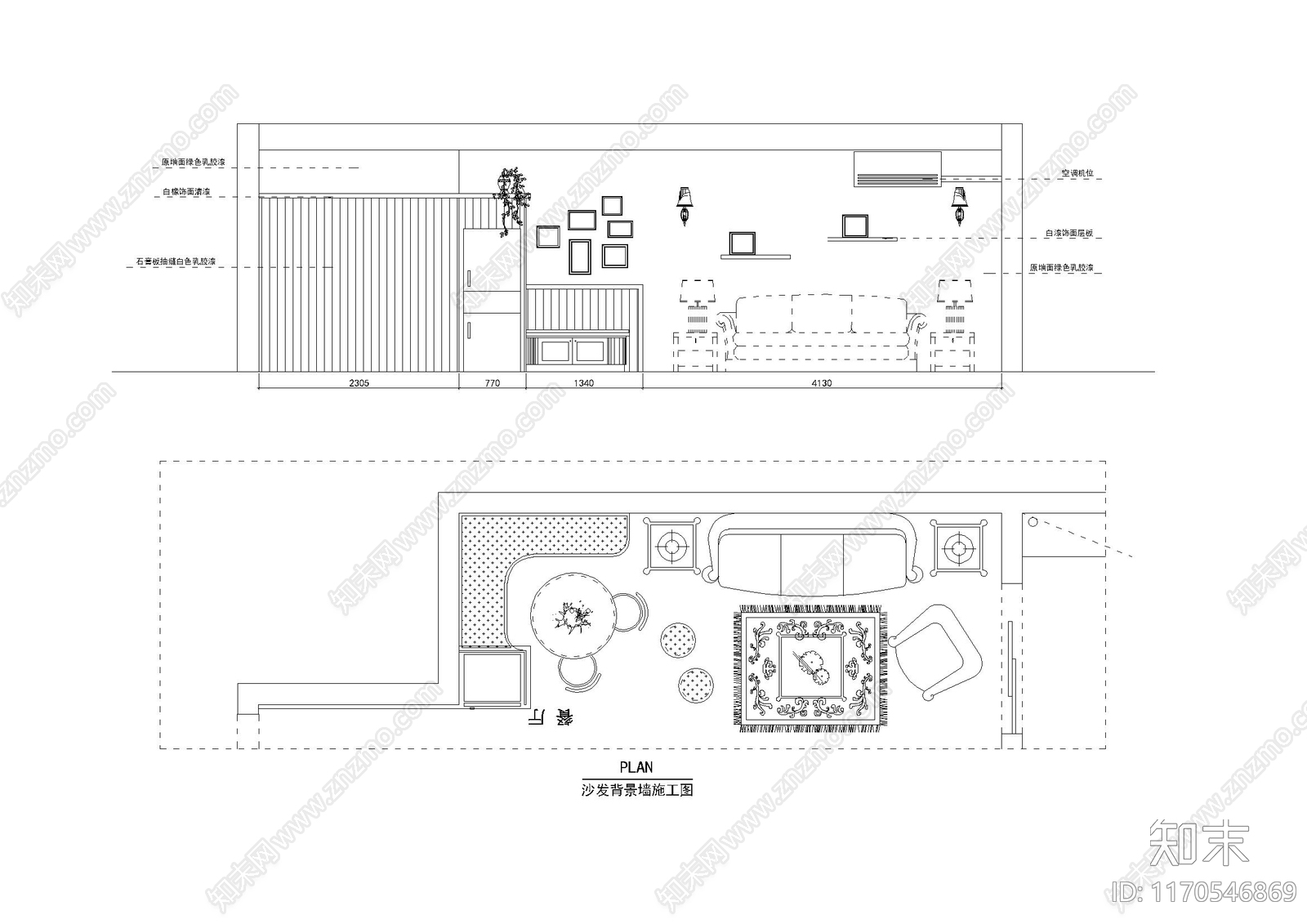 整体家装空间cad施工图下载【ID:1170546869】