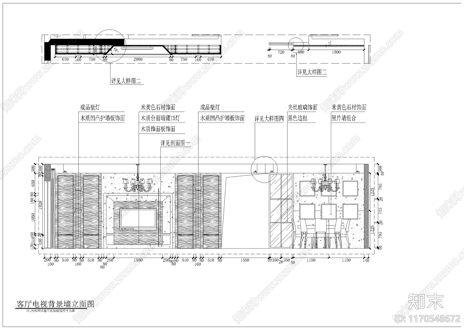 整体家装空间cad施工图下载【ID:1170548672】