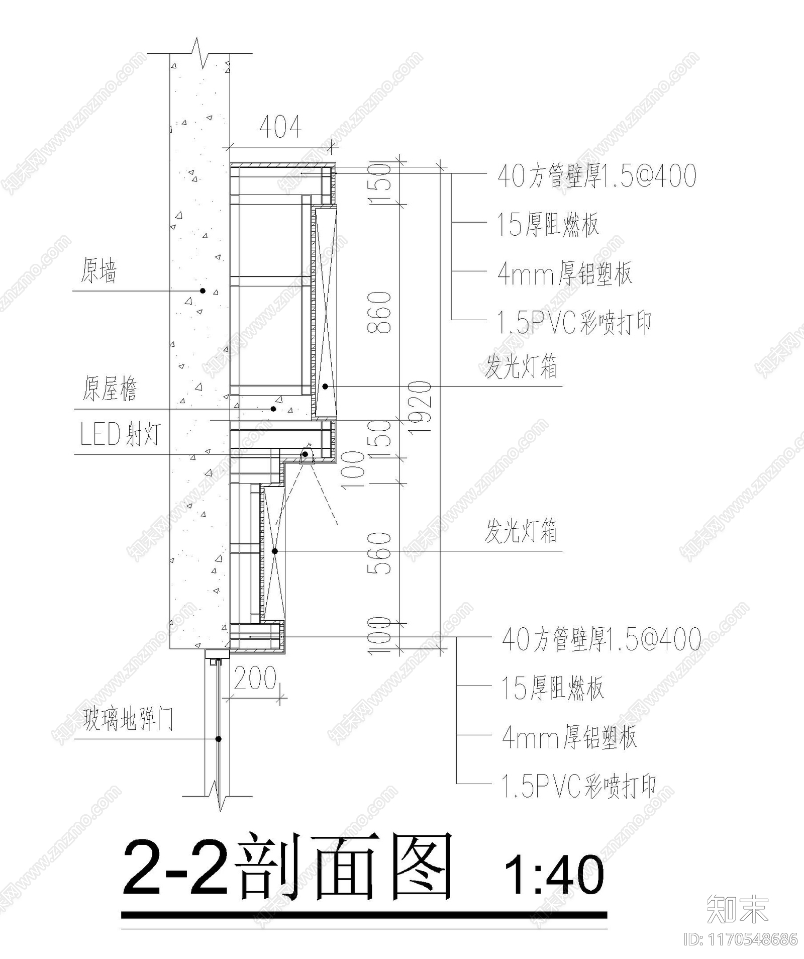 现代其他节点详图施工图下载【ID:1170548686】