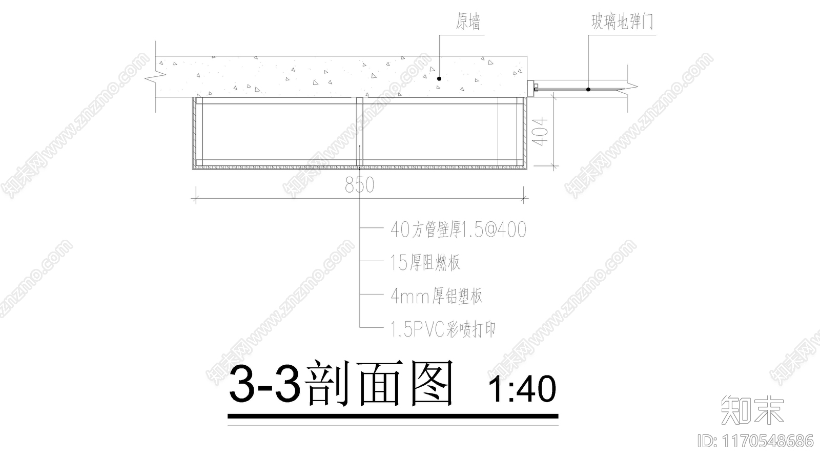 现代其他节点详图施工图下载【ID:1170548686】