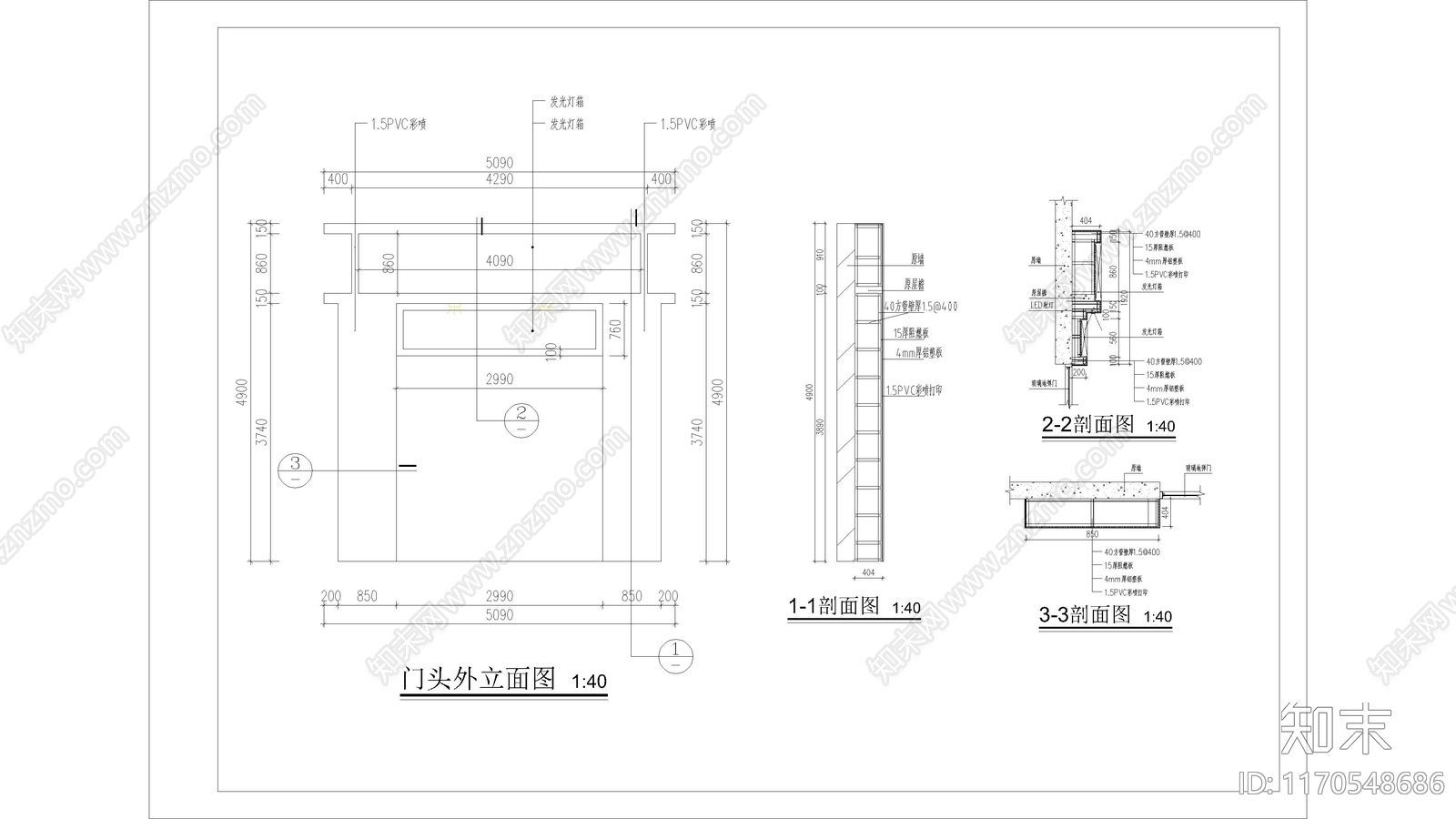 现代其他节点详图施工图下载【ID:1170548686】