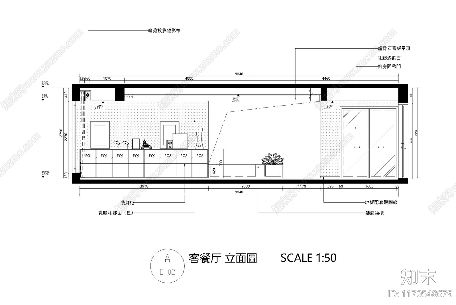 整体家装空间cad施工图下载【ID:1170548679】