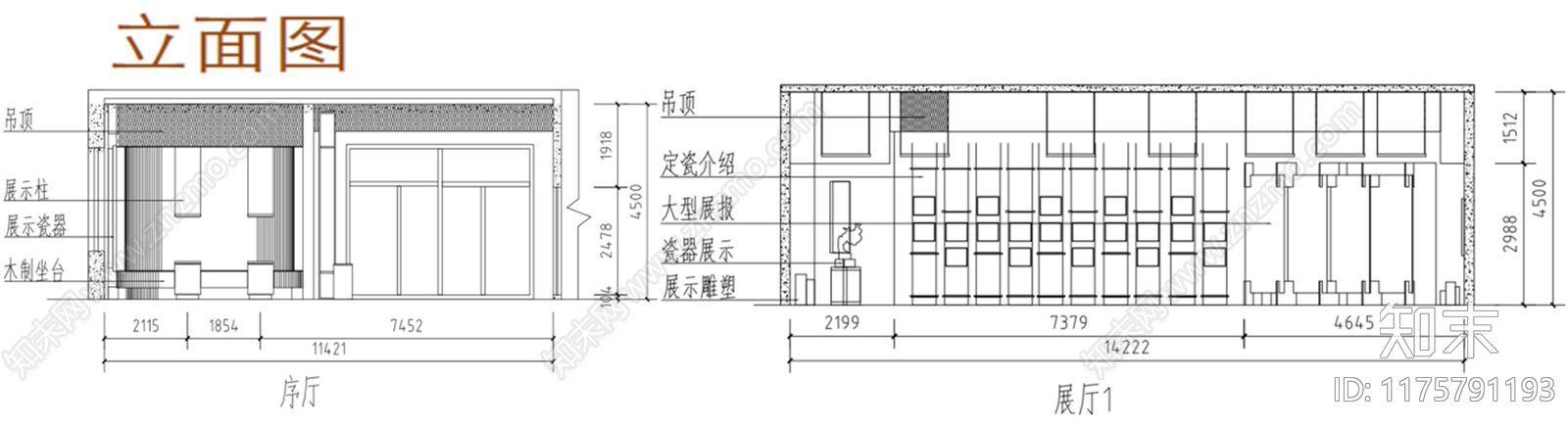 新中式中式家装图库施工图下载【ID:1175791193】