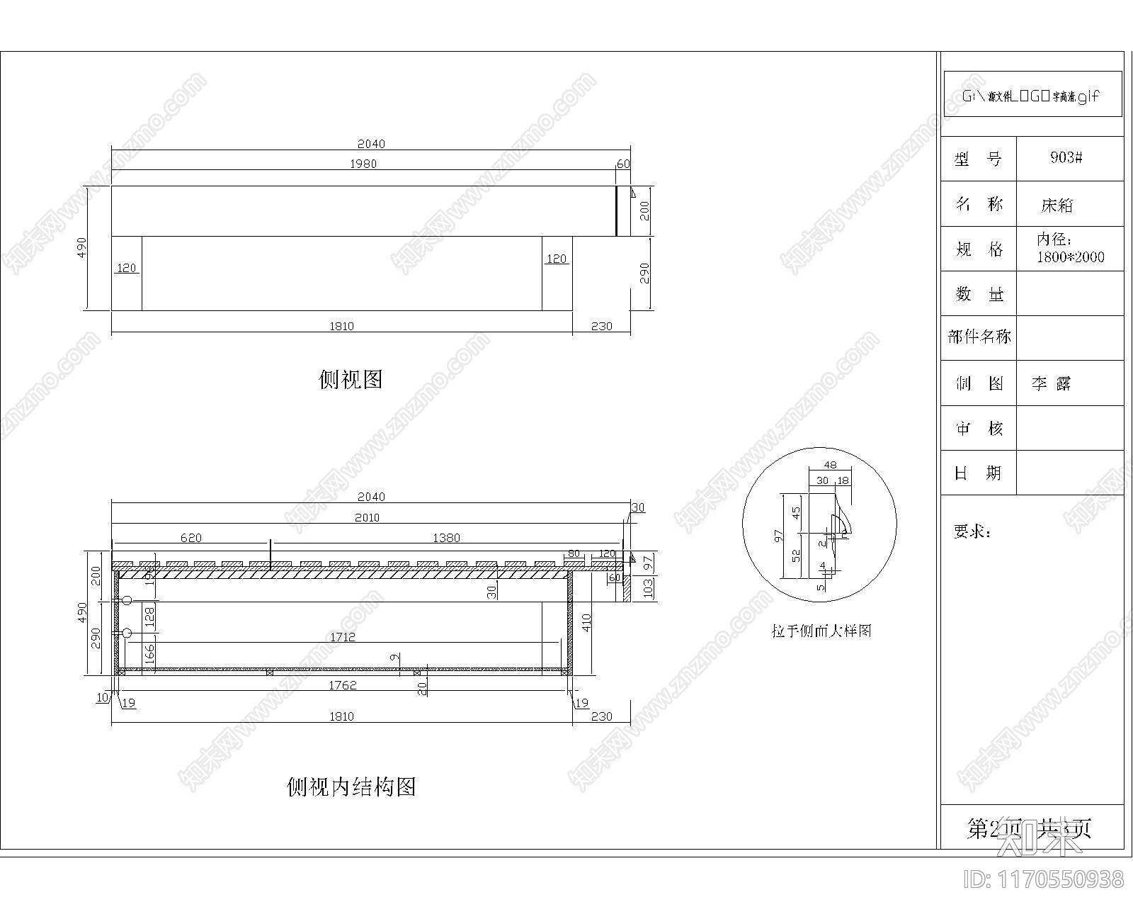 欧式床施工图下载【ID:1170550938】