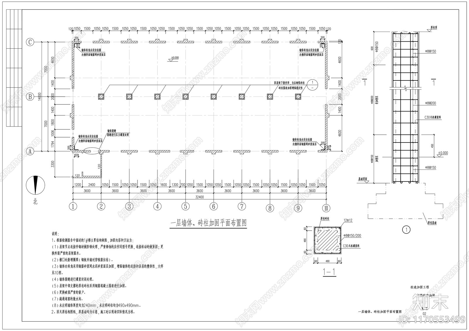 其他结构设计cad施工图下载【ID:1170553499】