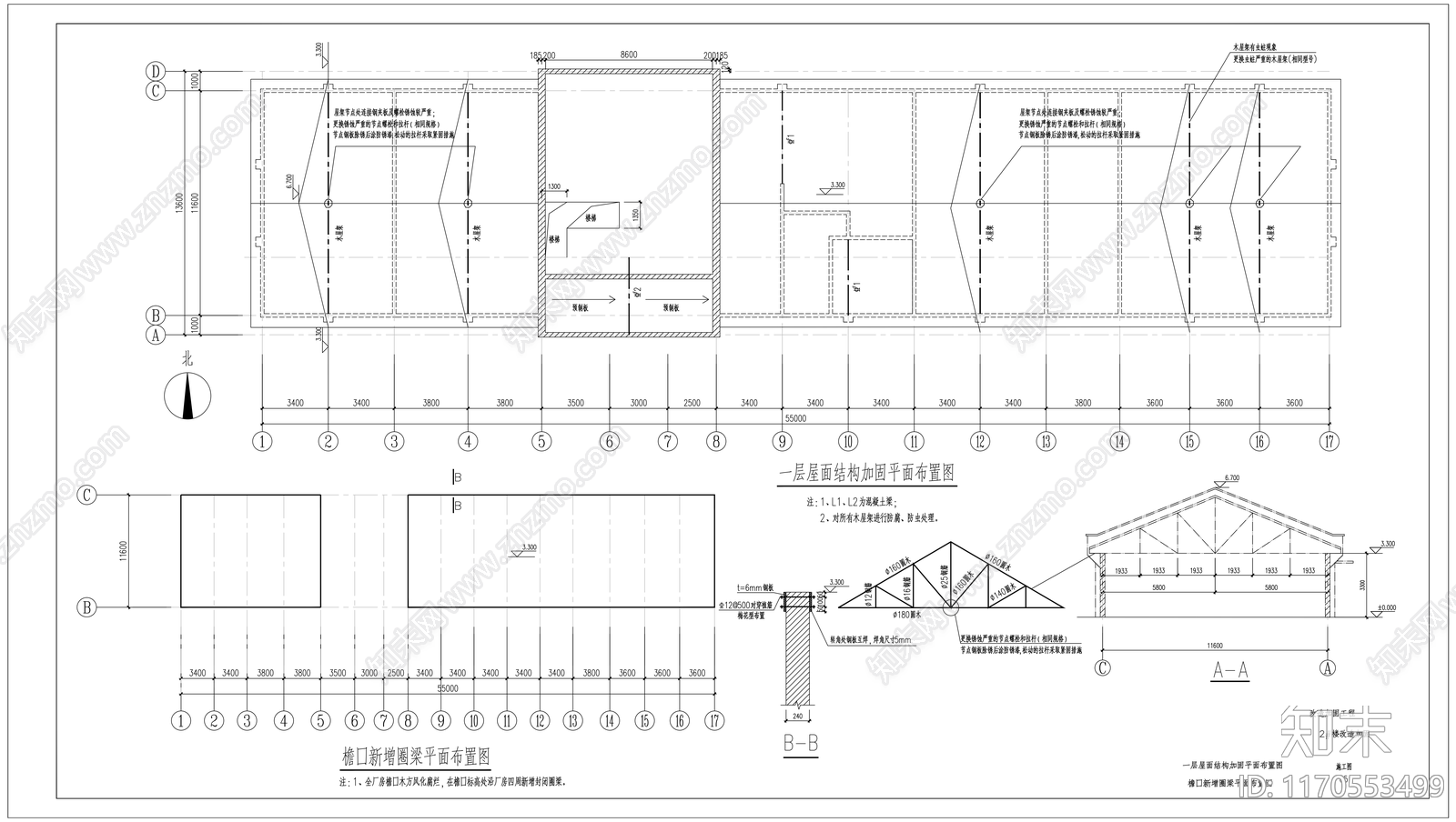 其他结构设计cad施工图下载【ID:1170553499】