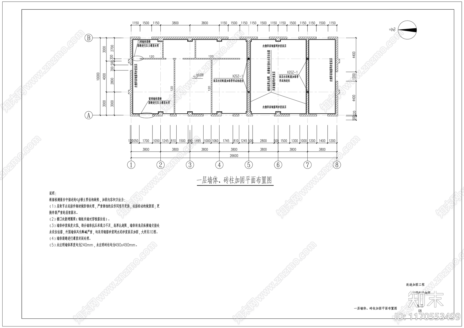 其他结构设计cad施工图下载【ID:1170553499】