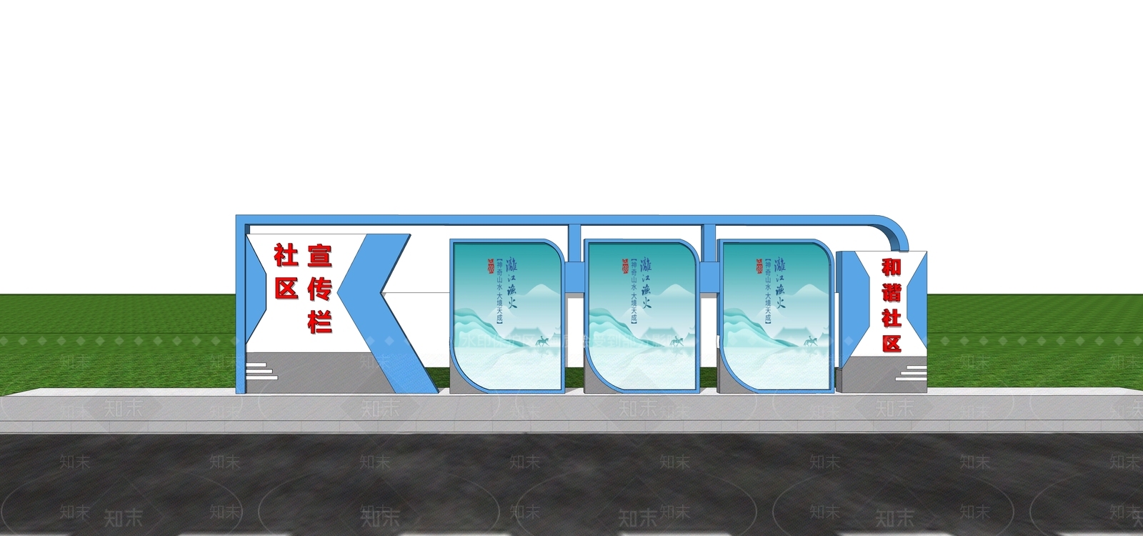 现代宣传栏SU模型下载【ID:1170556083】