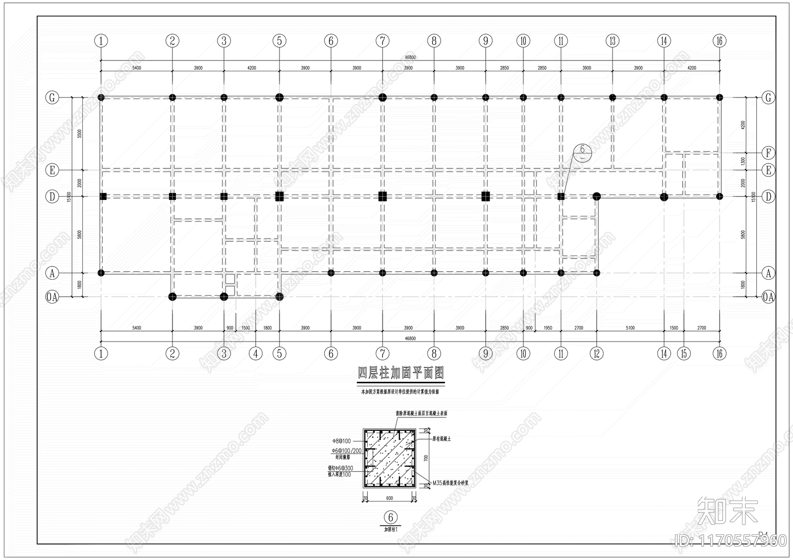 混凝土结构cad施工图下载【ID:1170557960】