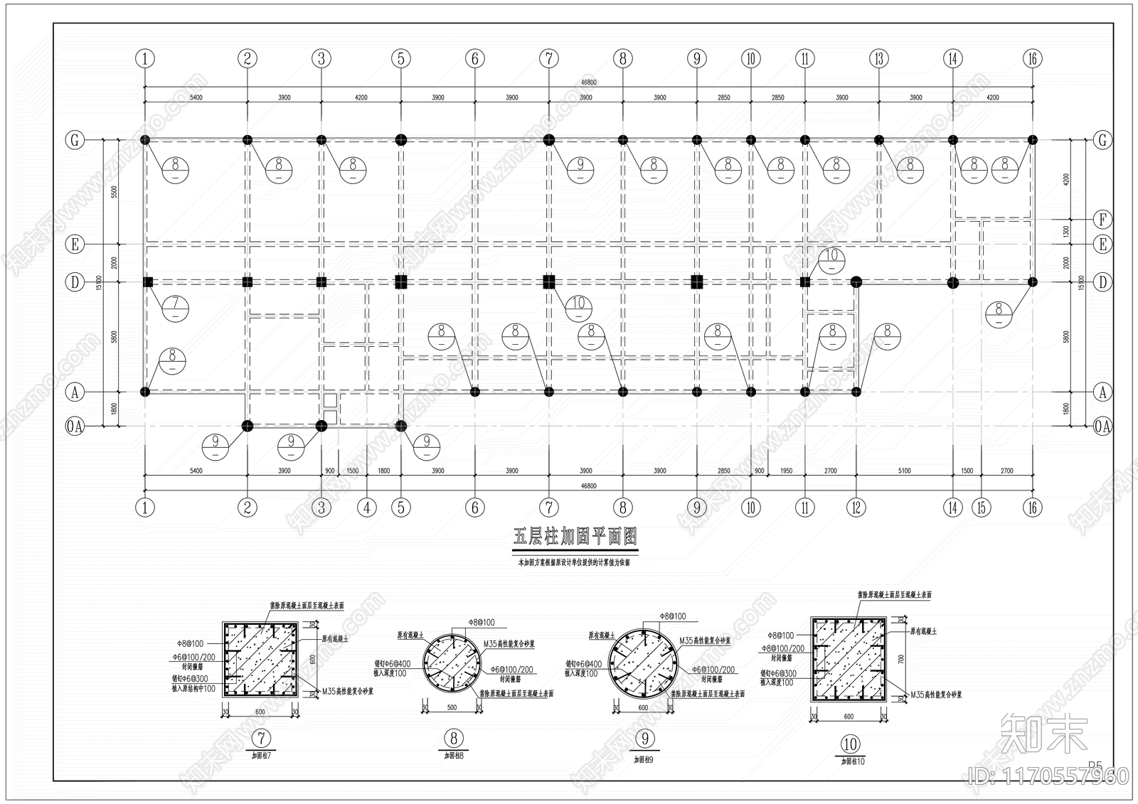 混凝土结构cad施工图下载【ID:1170557960】