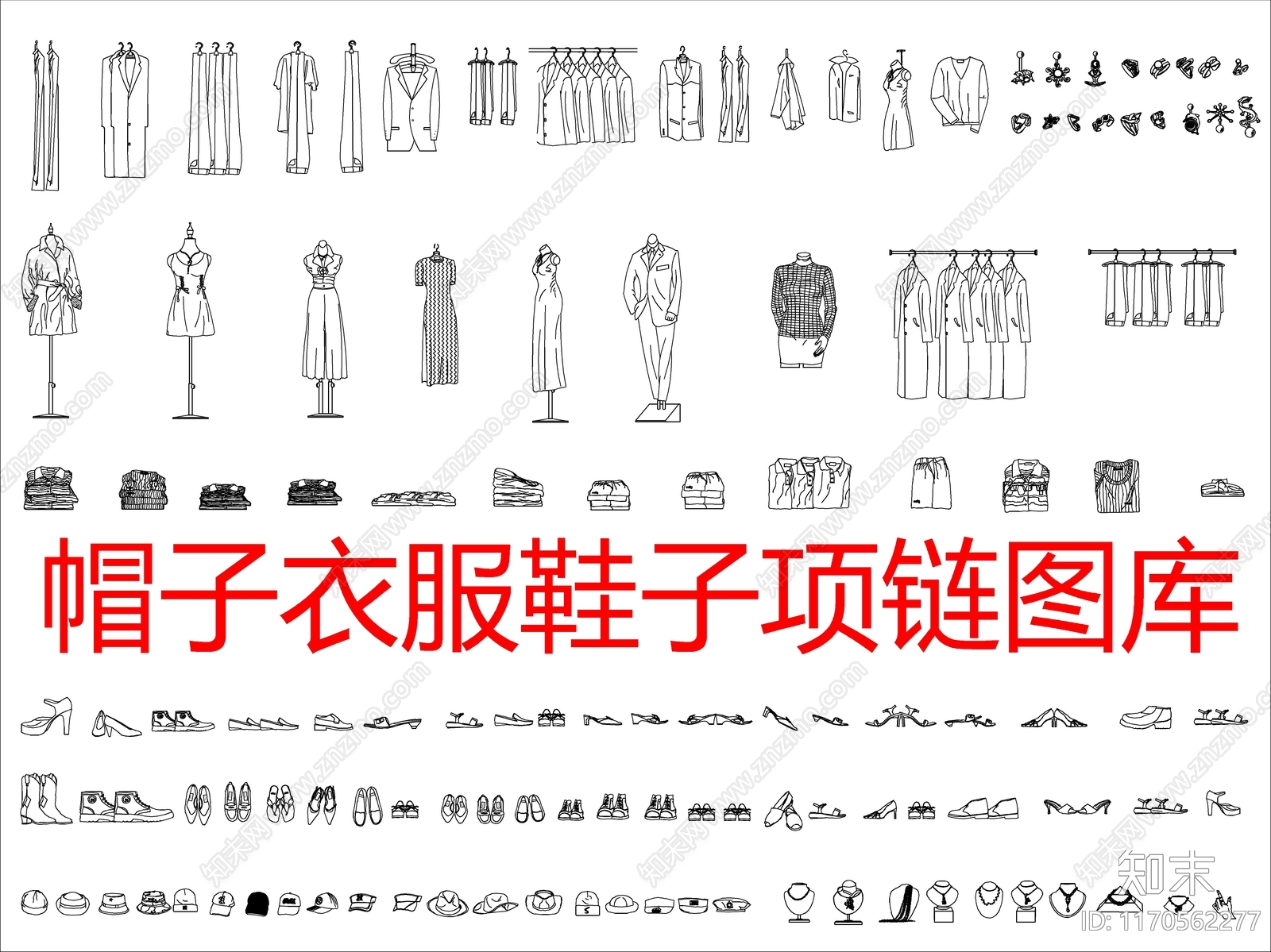 现代服装鞋帽施工图下载【ID:1170562277】