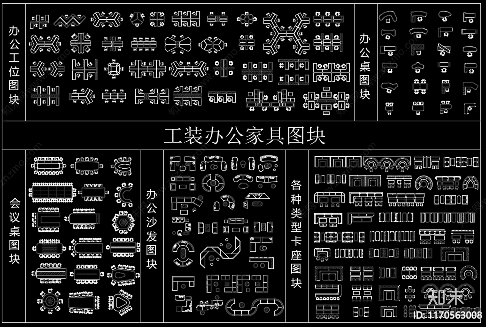 现代工装图库cad施工图下载【ID:1170563008】