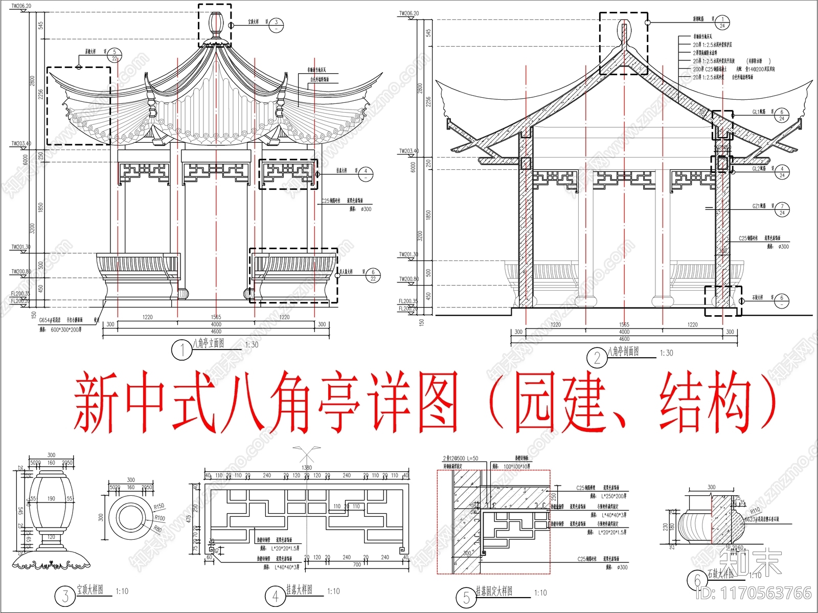 现代新中式亭子cad施工图下载【ID:1170563766】