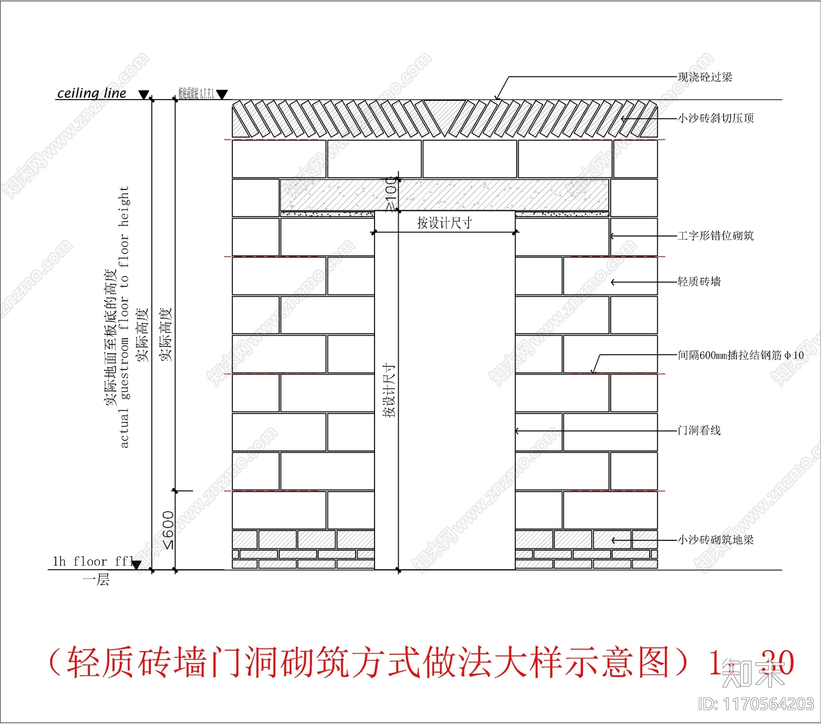 现代墙面节点cad施工图下载【ID:1170564203】