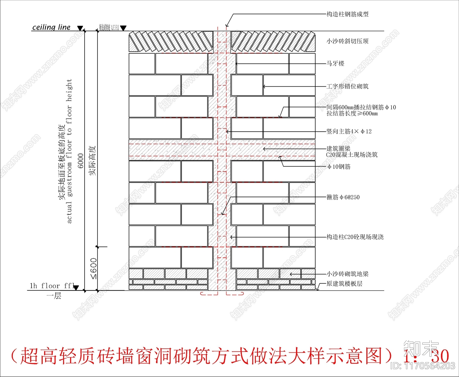 现代墙面节点cad施工图下载【ID:1170564203】