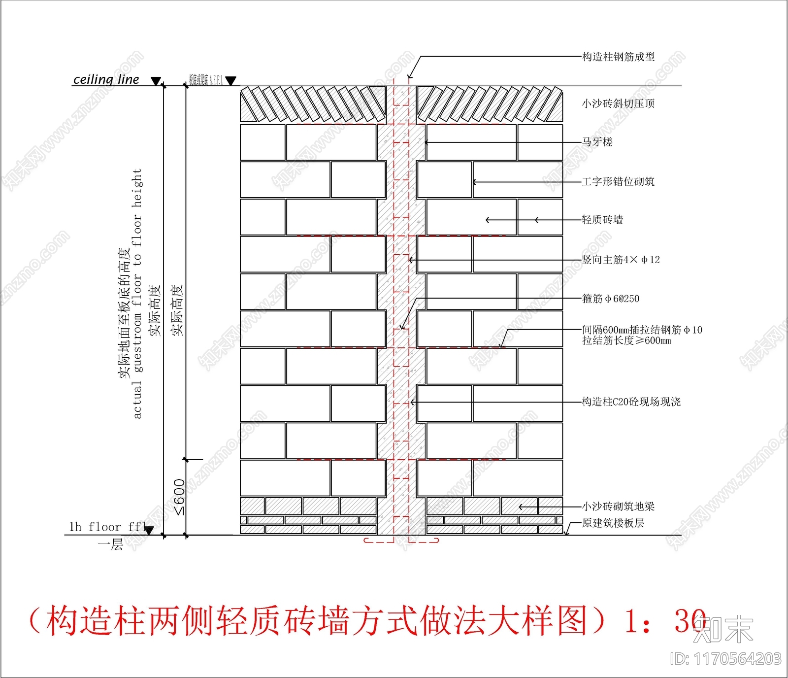 现代墙面节点cad施工图下载【ID:1170564203】