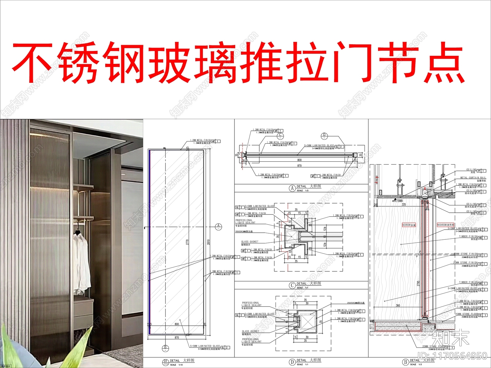 现代门节点cad施工图下载【ID:1170564950】