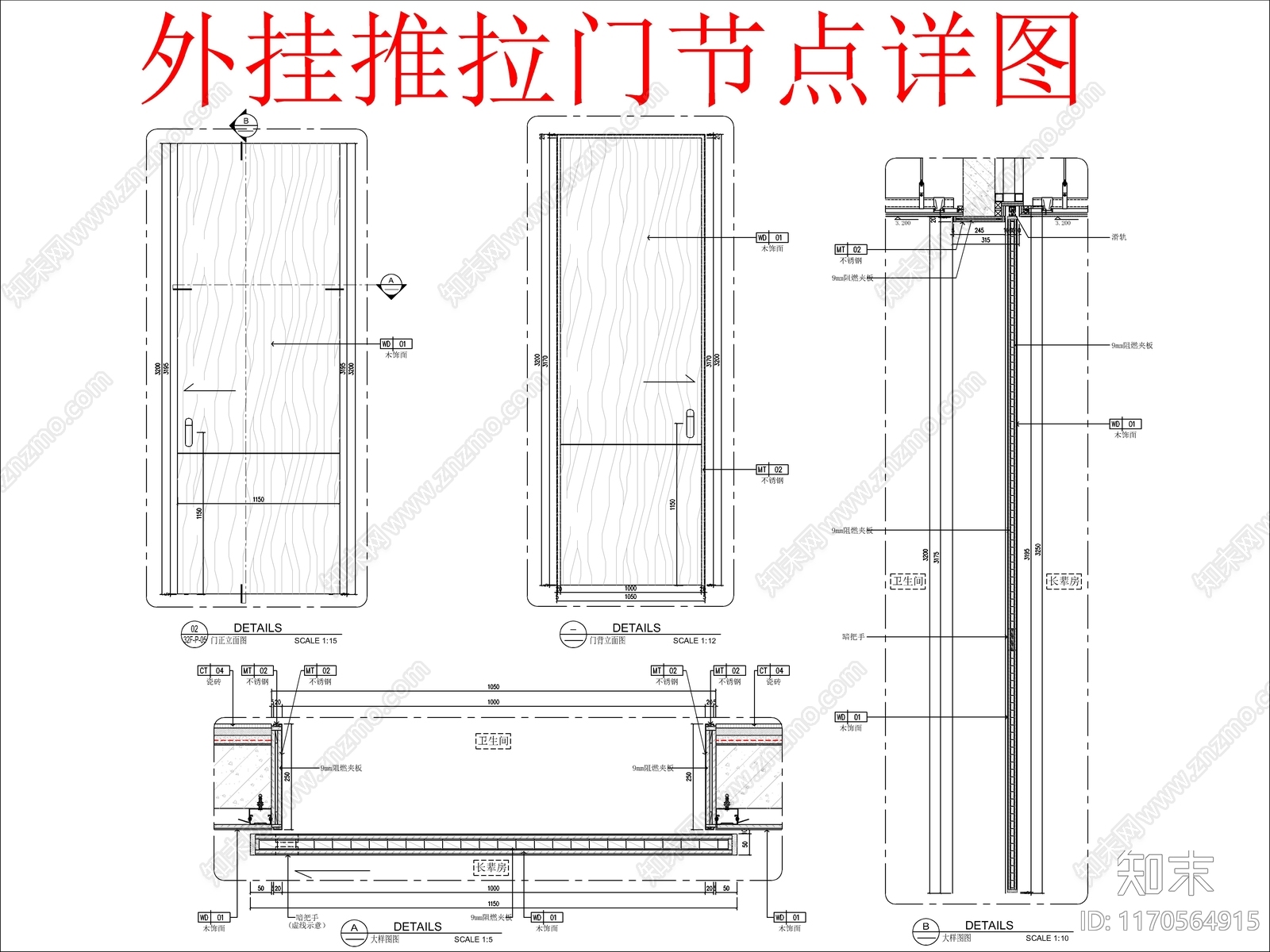 现代门节点cad施工图下载【ID:1170564915】