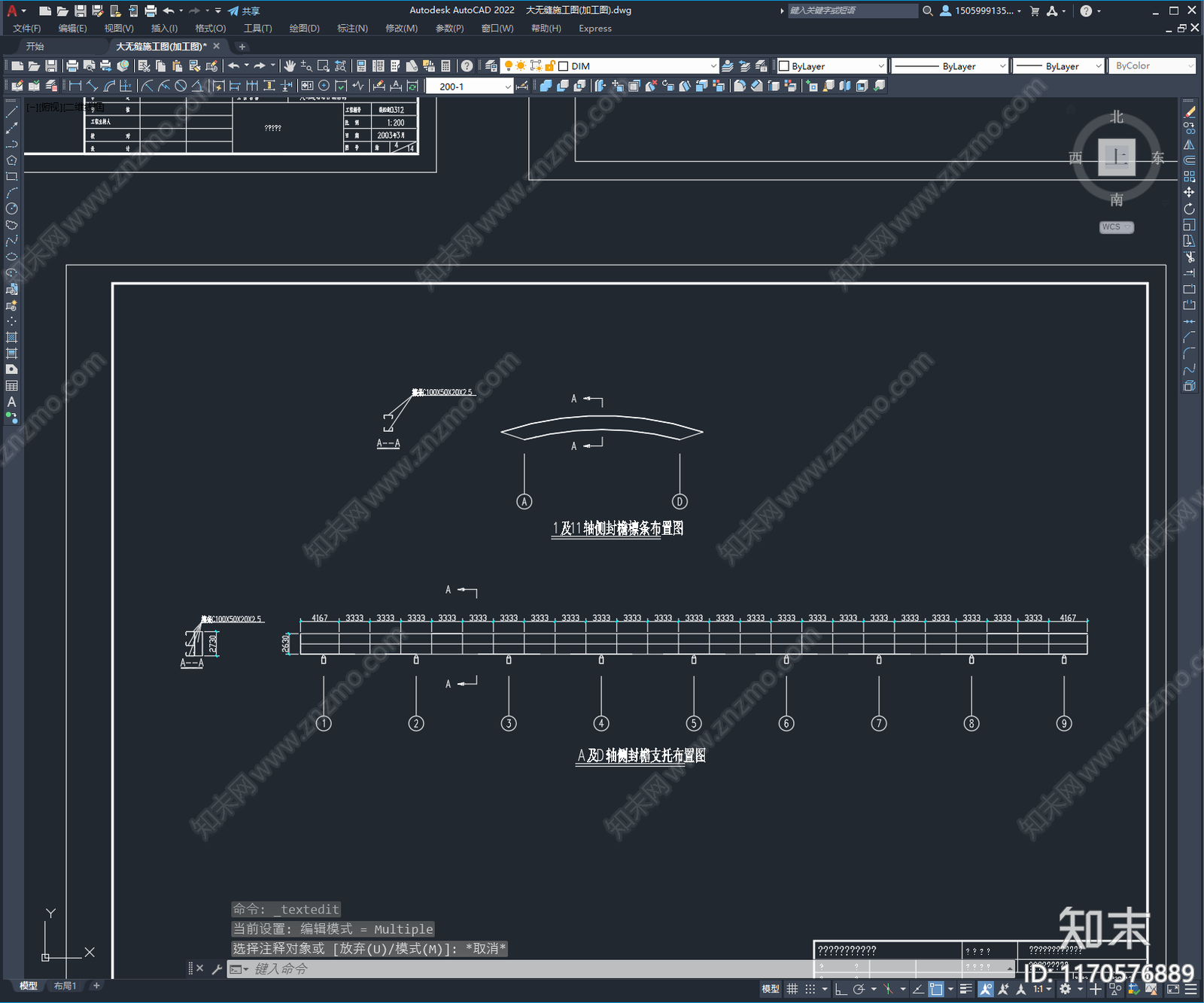 钢结构cad施工图下载【ID:1170576889】