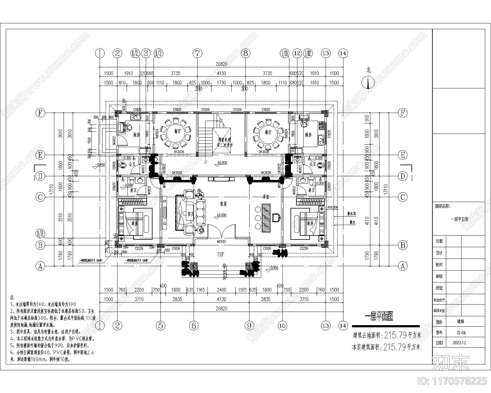 欧式别墅建筑cad施工图下载【ID:1170578225】