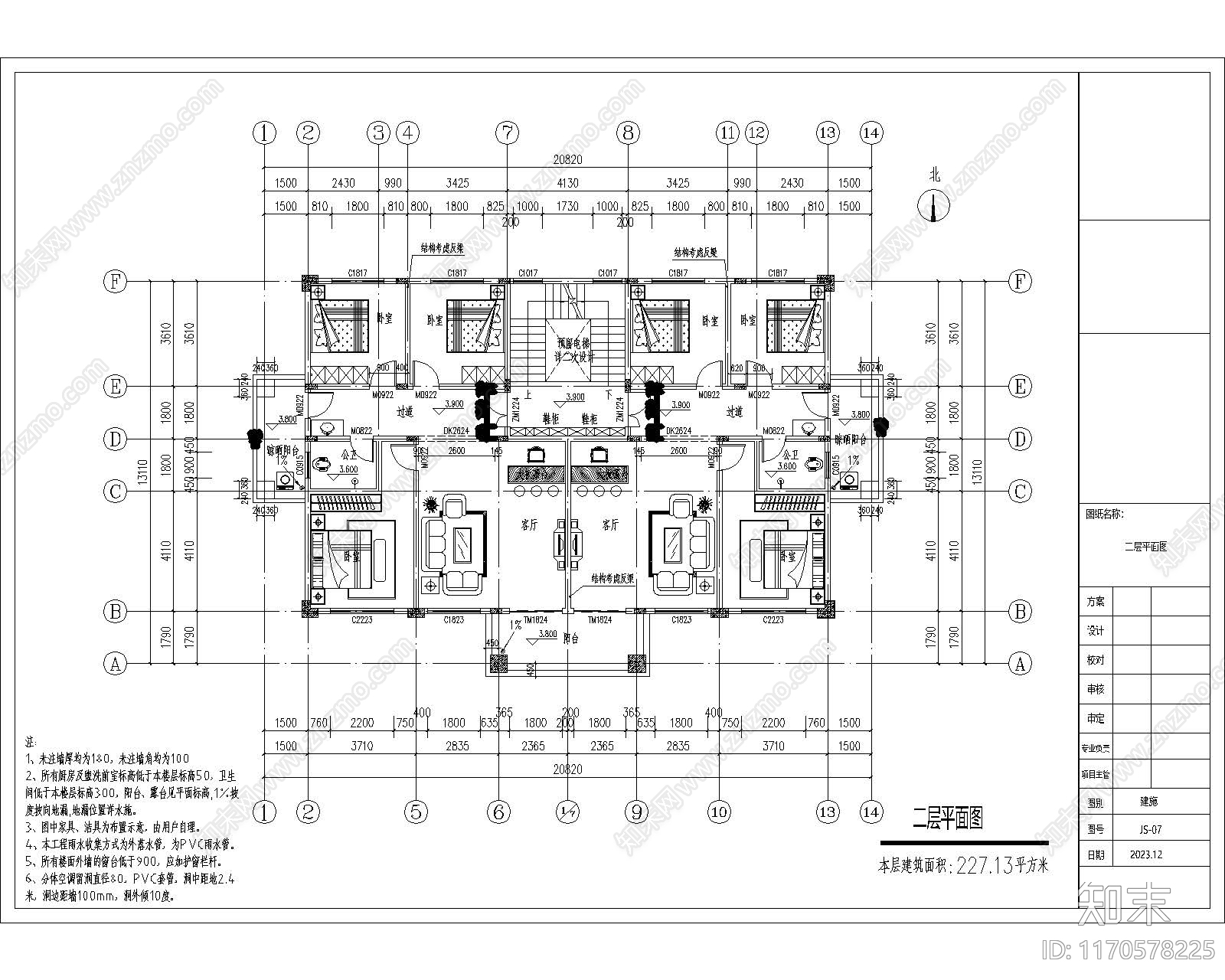 欧式别墅建筑cad施工图下载【ID:1170578225】