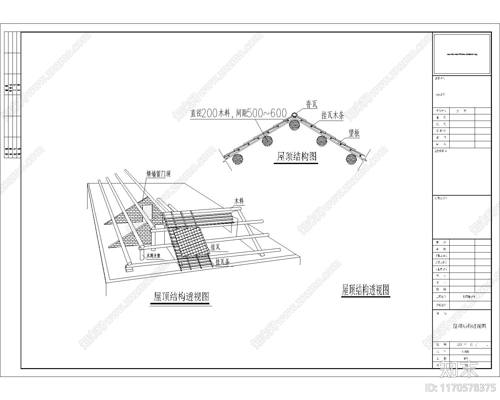 现代别墅建筑cad施工图下载【ID:1170578375】