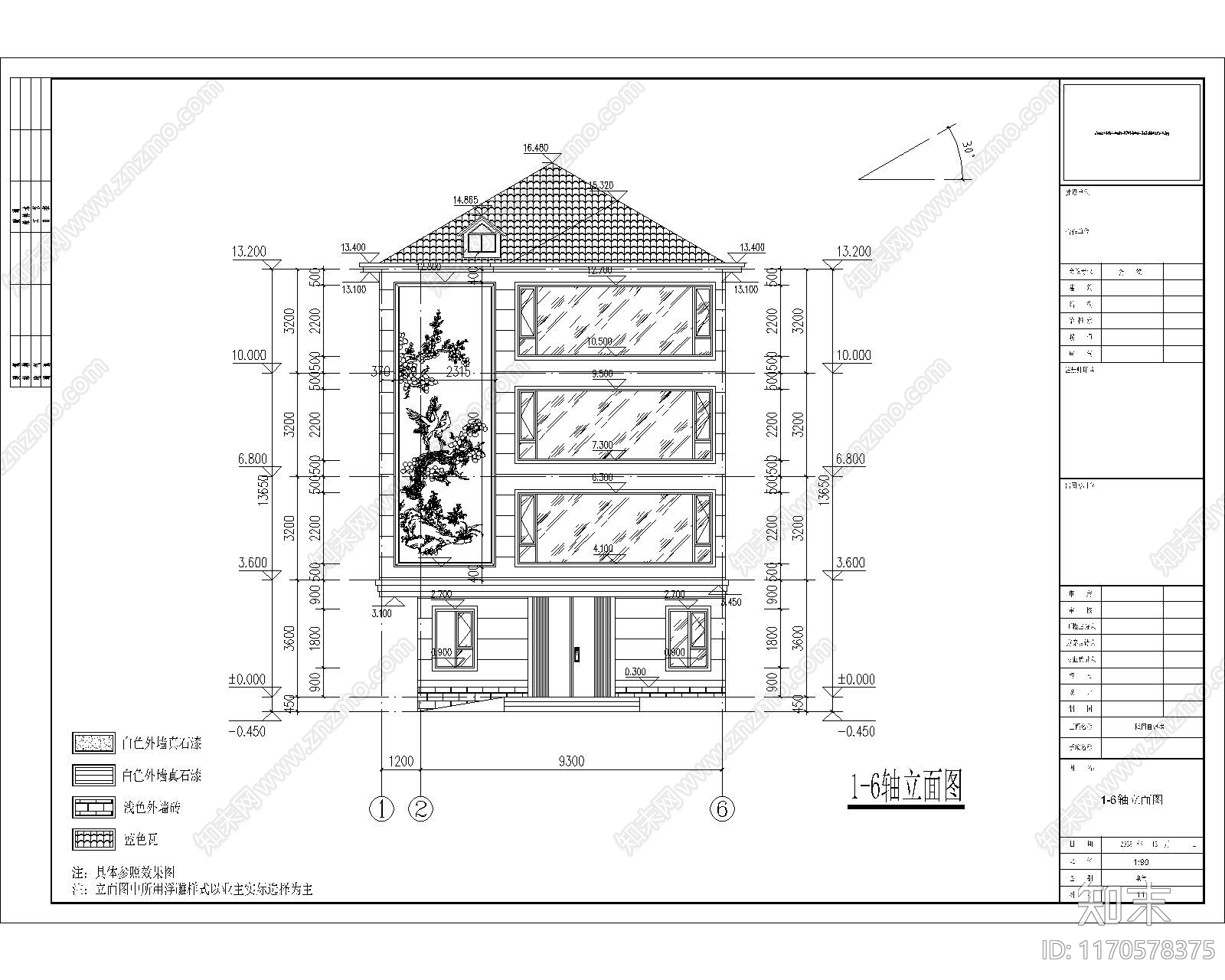 现代别墅建筑cad施工图下载【ID:1170578375】