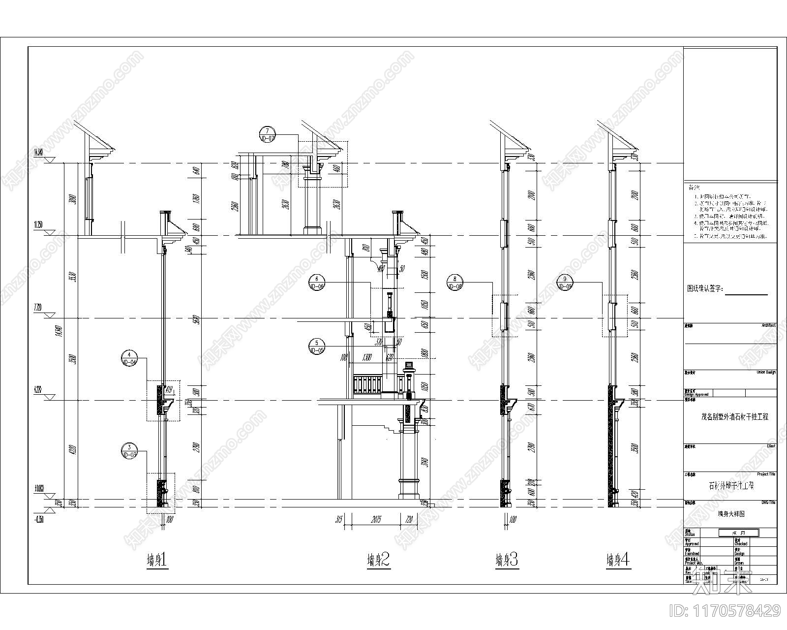 新中式别墅建筑cad施工图下载【ID:1170578429】