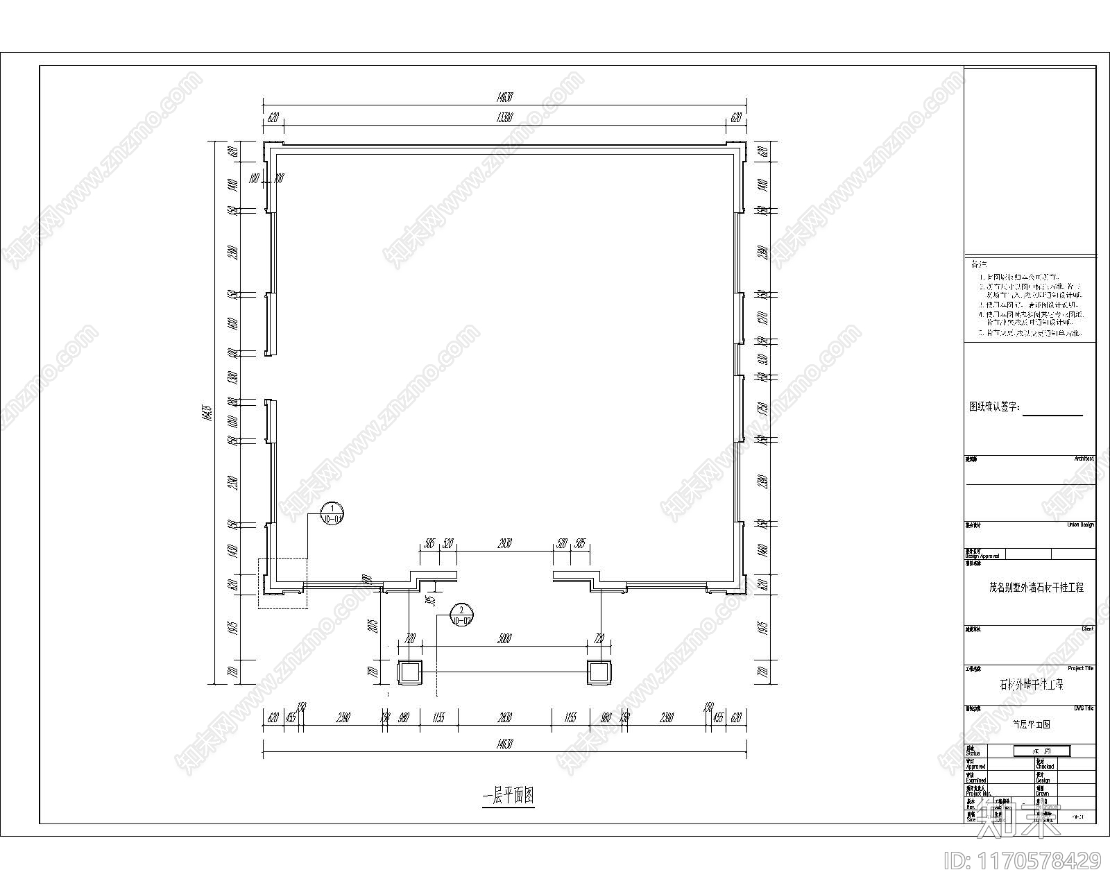 新中式别墅建筑cad施工图下载【ID:1170578429】