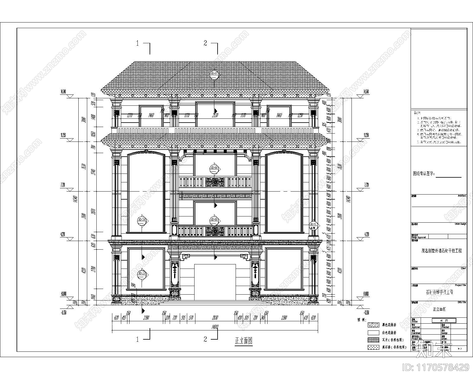 新中式别墅建筑cad施工图下载【ID:1170578429】