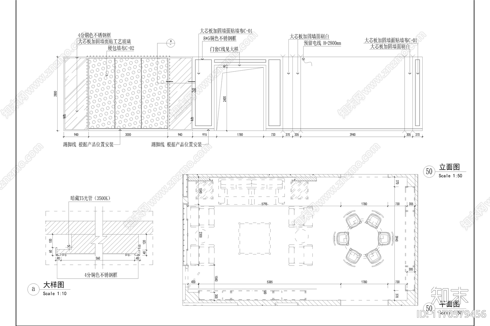 轻奢极简其他商业空间cad施工图下载【ID:1170579456】