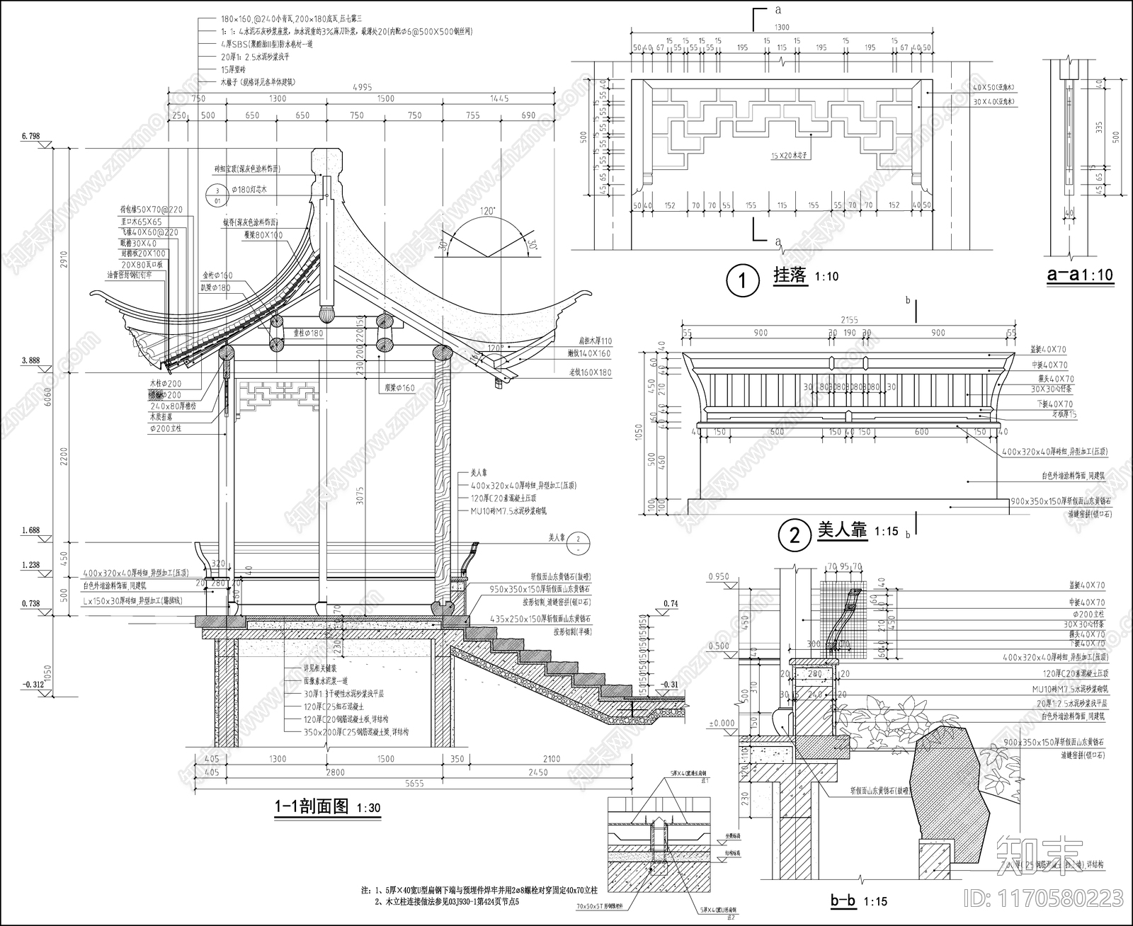 新中式中式亭子cad施工图下载【ID:1170580223】