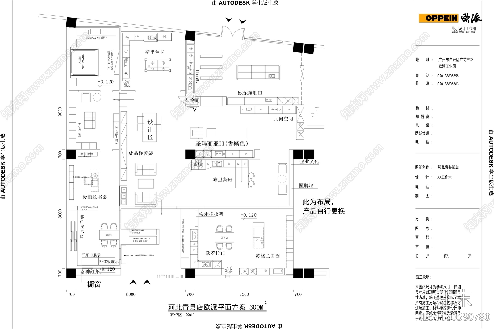 轻奢意式其他商业空间cad施工图下载【ID:1170580780】