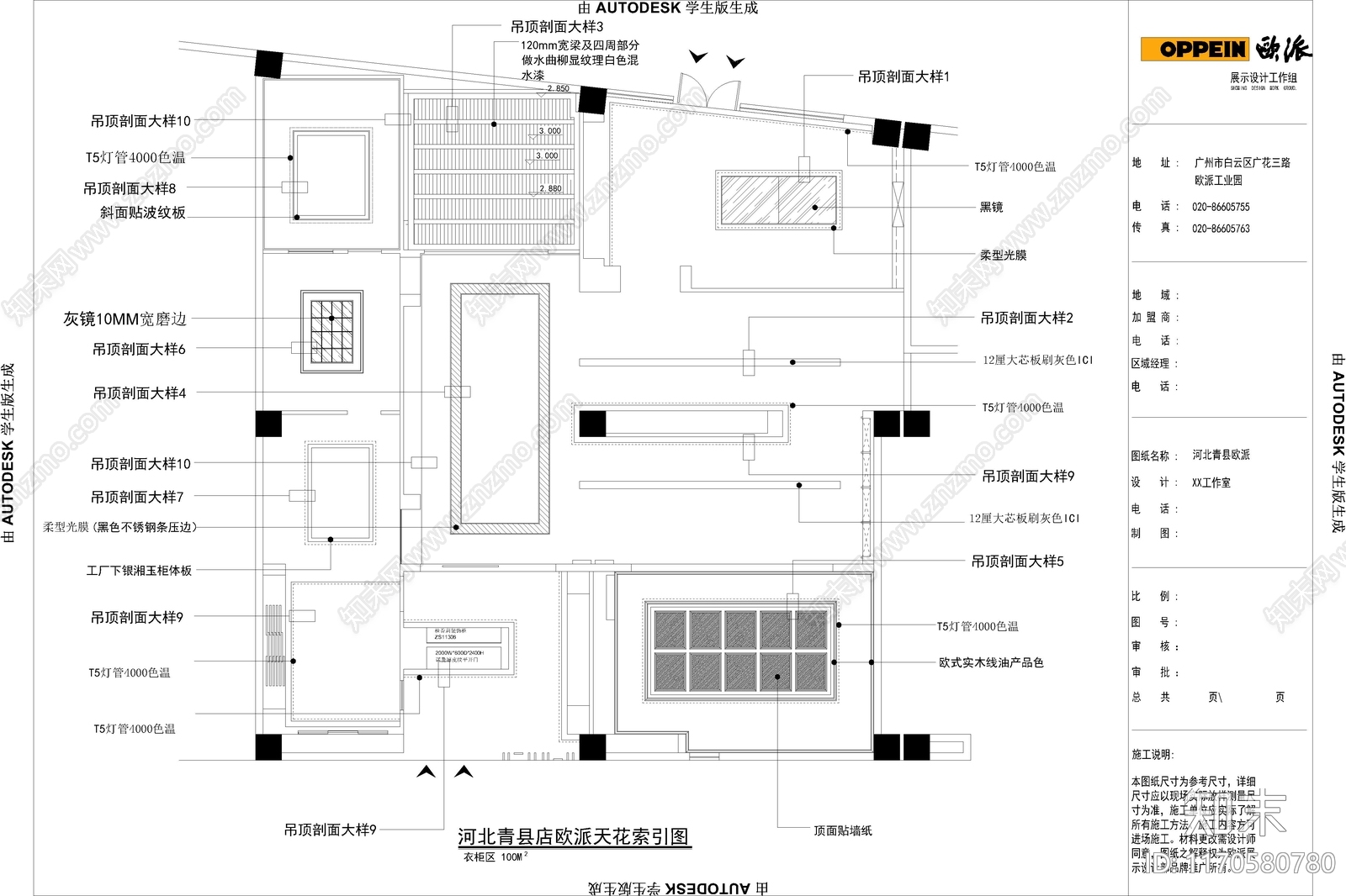 轻奢意式其他商业空间cad施工图下载【ID:1170580780】