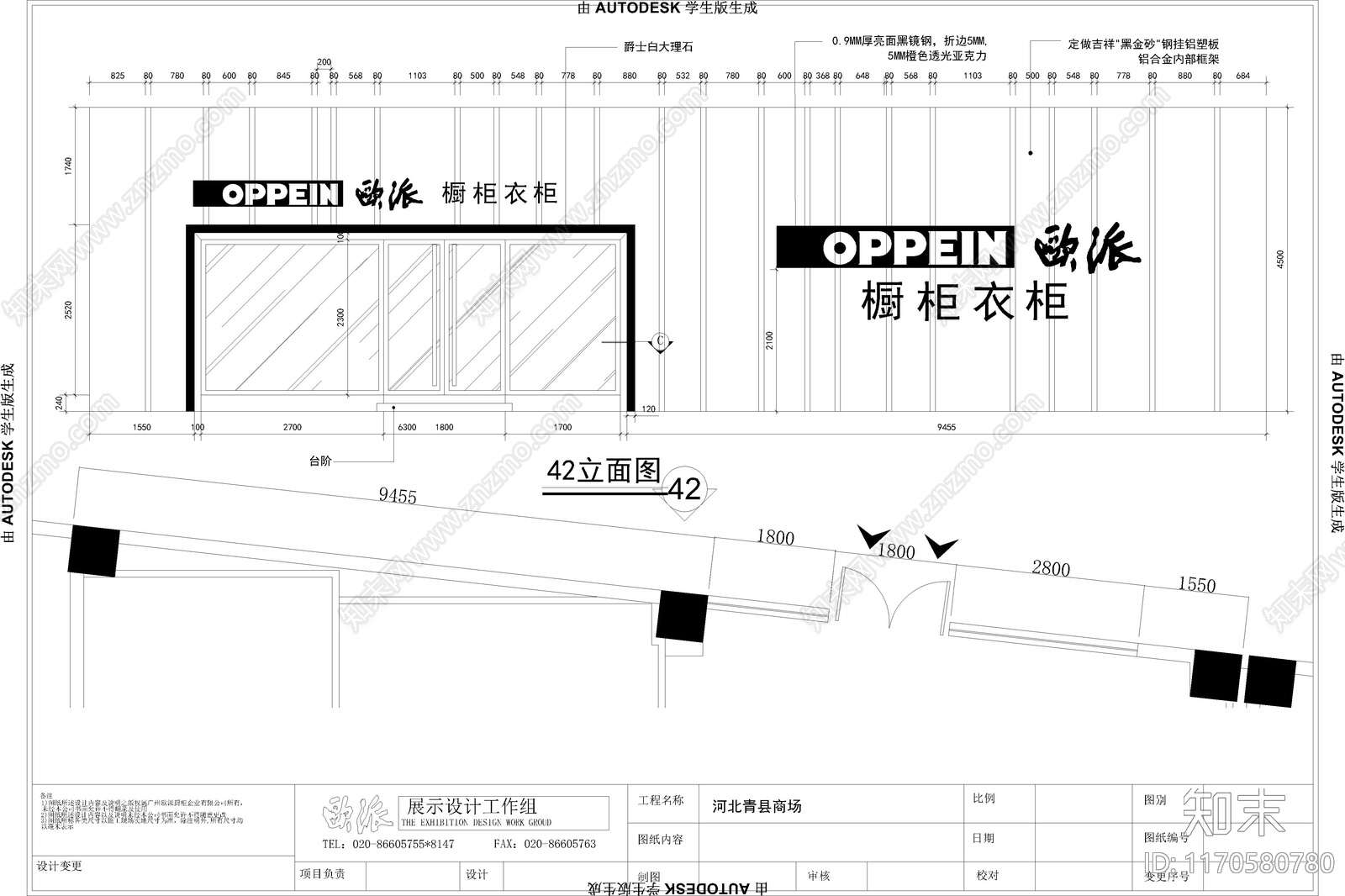 轻奢意式其他商业空间cad施工图下载【ID:1170580780】