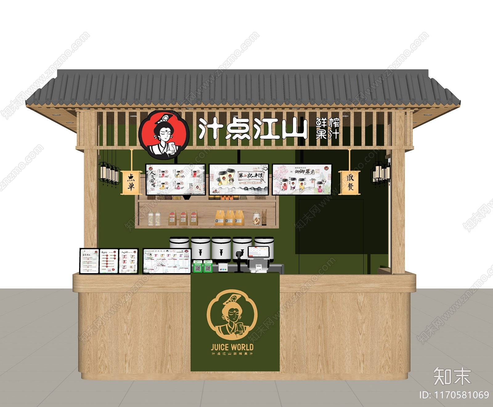 新中式奶茶店SU模型下载【ID:1170581069】