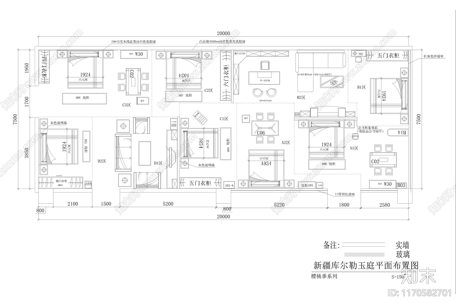 现代意式其他商业空间cad施工图下载【ID:1170582701】