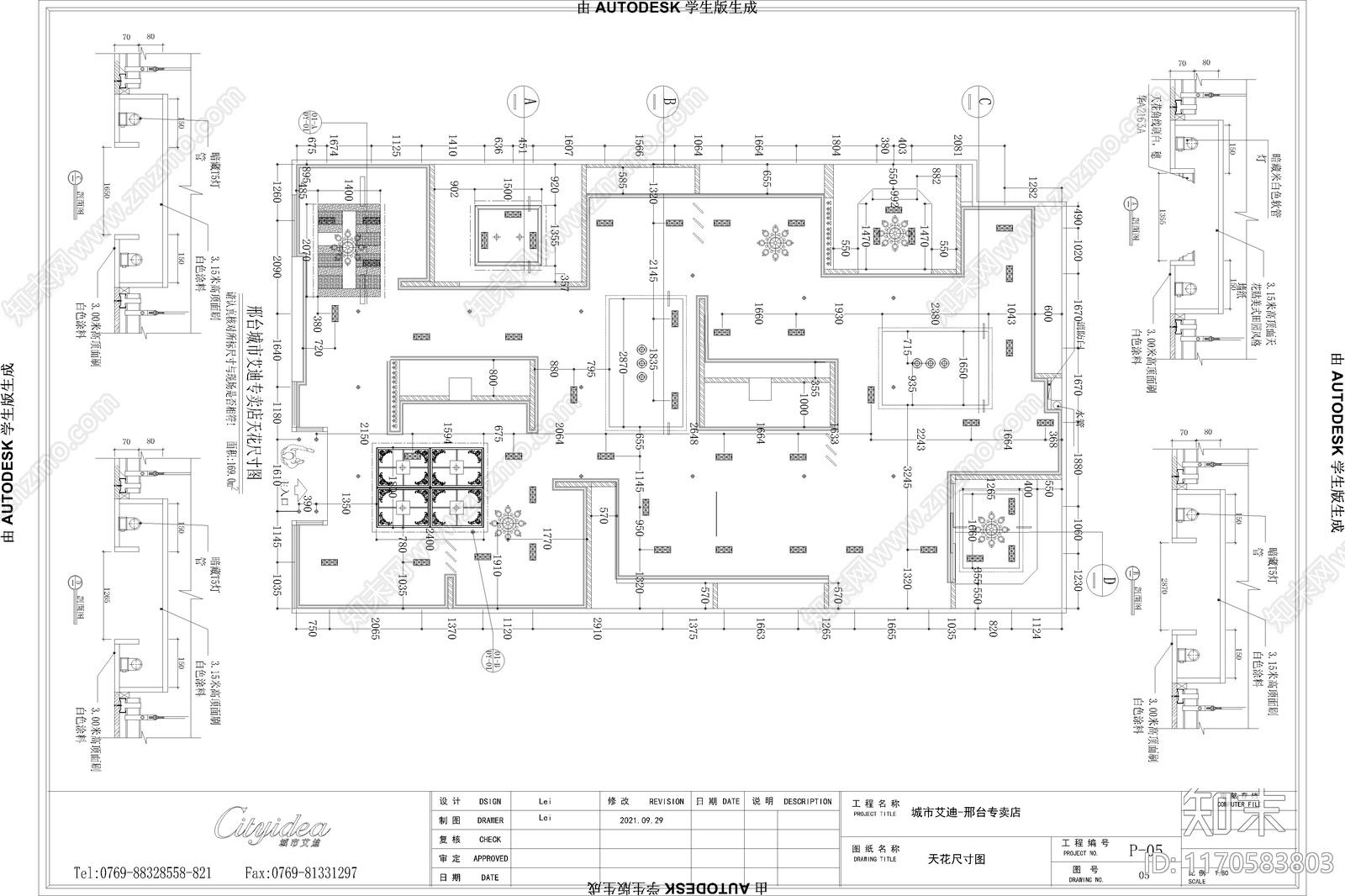 欧式美式其他商业空间cad施工图下载【ID:1170583803】