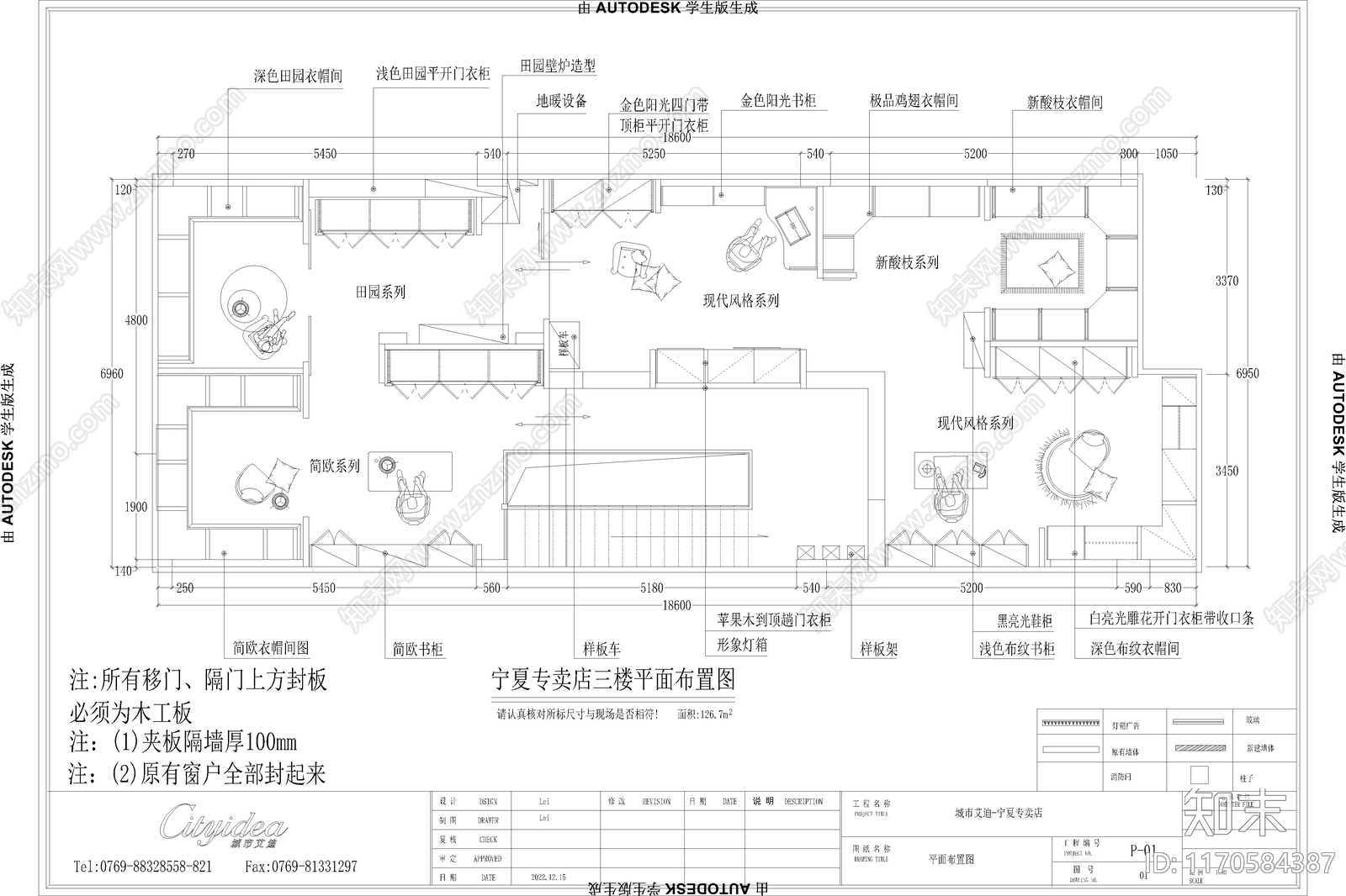 美式欧式其他商业空间cad施工图下载【ID:1170584387】