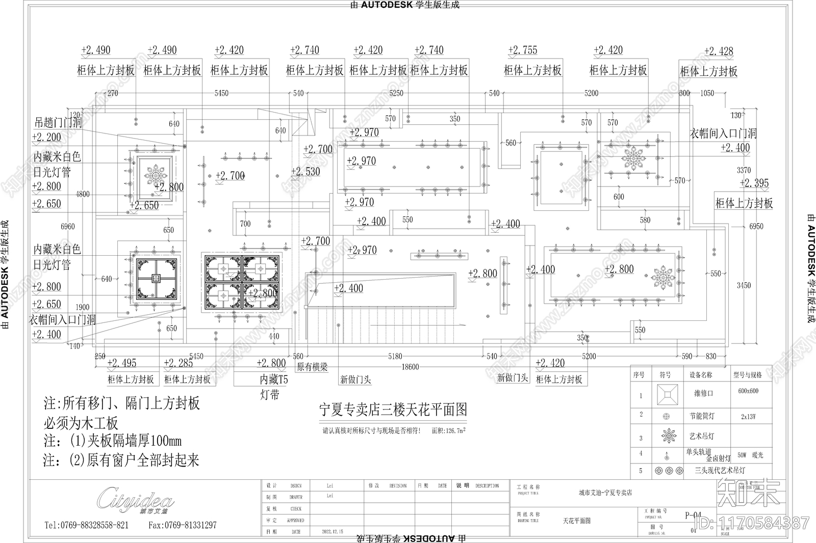 美式欧式其他商业空间cad施工图下载【ID:1170584387】