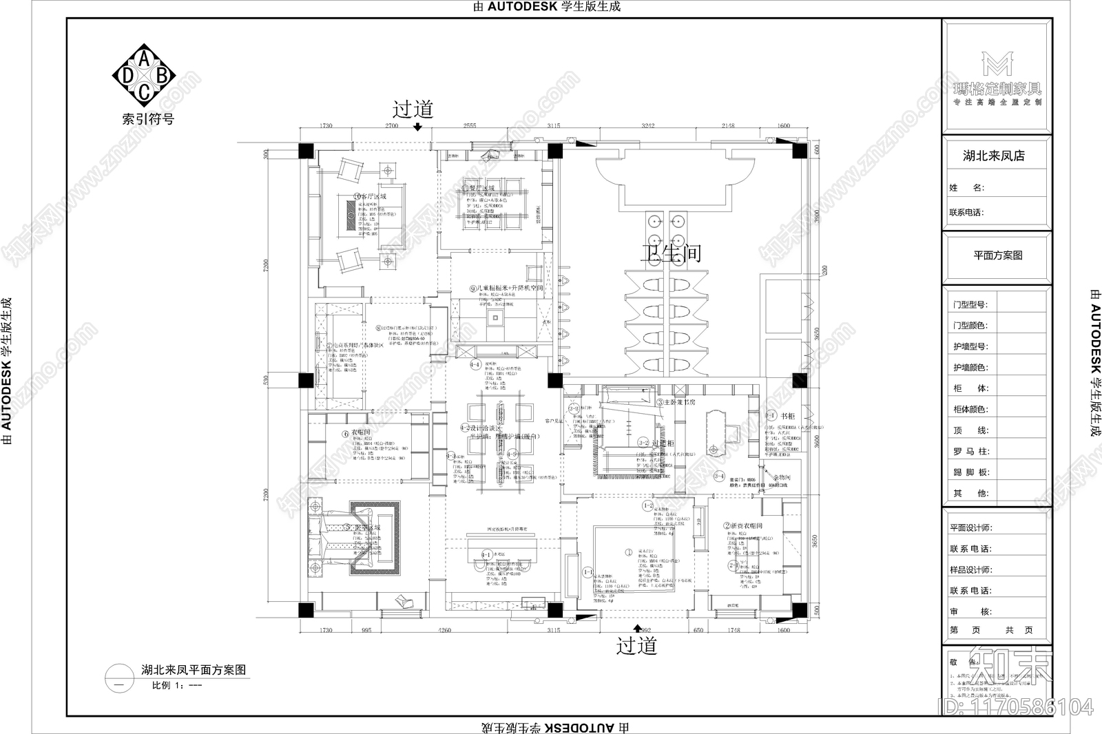 原木简欧其他商业空间cad施工图下载【ID:1170586104】