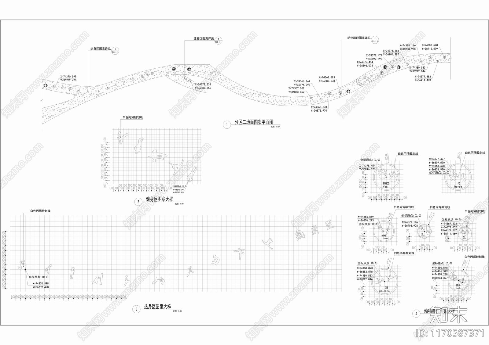 现代公园景观cad施工图下载【ID:1170587371】