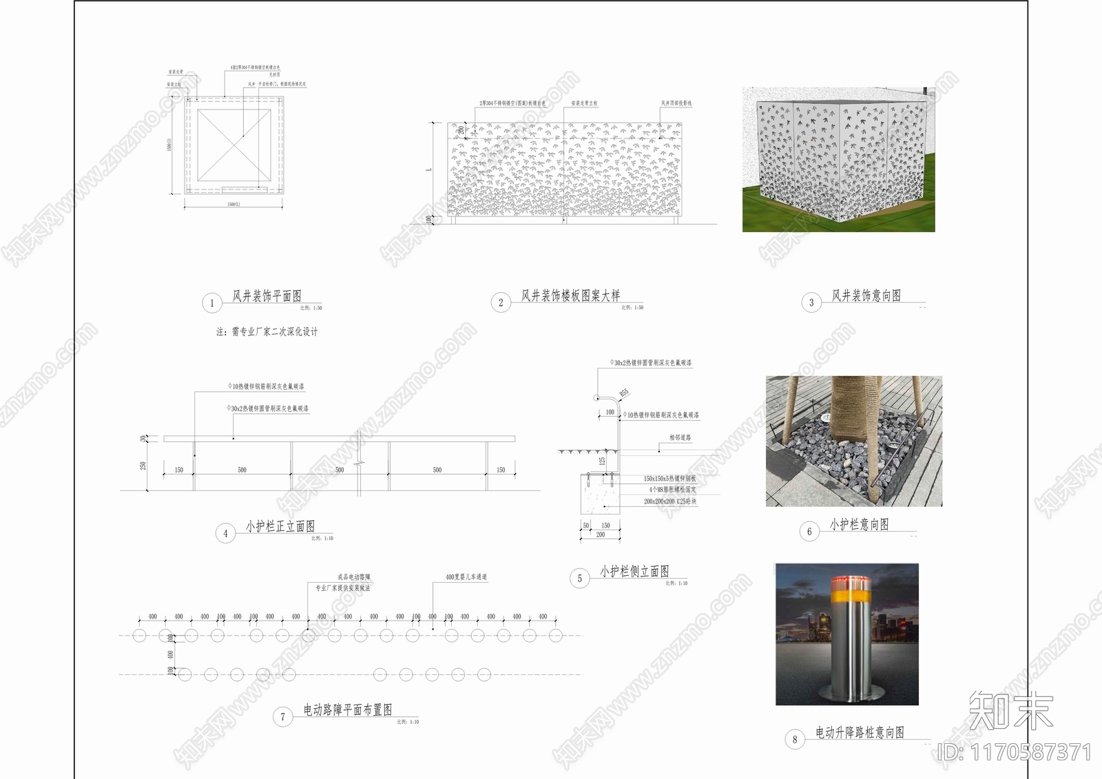 现代公园景观cad施工图下载【ID:1170587371】