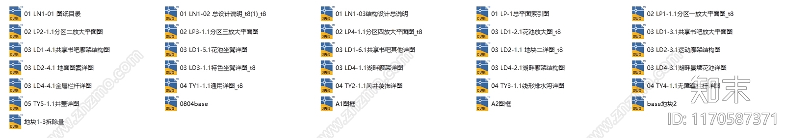 现代公园景观cad施工图下载【ID:1170587371】