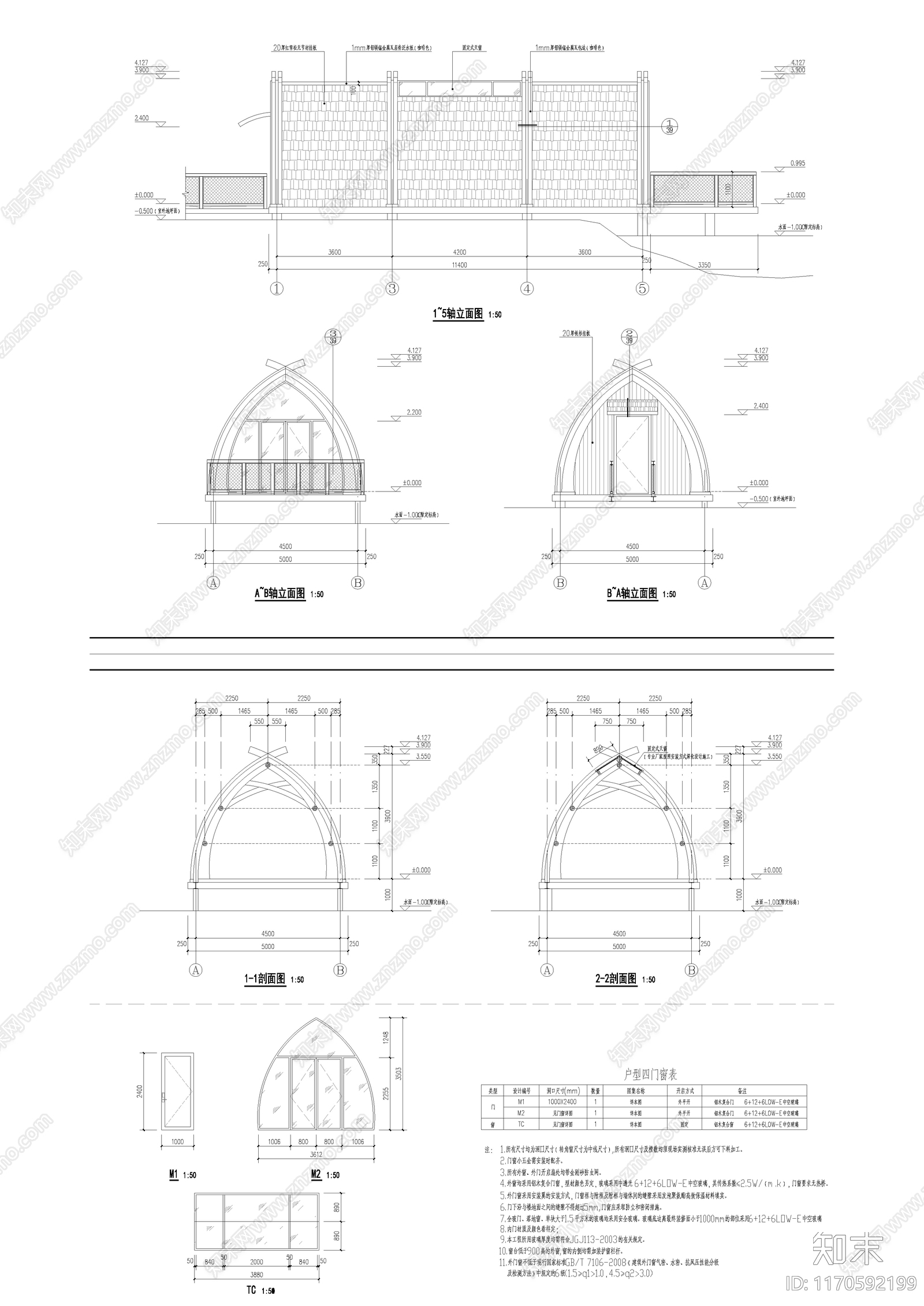 现代轻奢民宿建筑cad施工图下载【ID:1170592199】