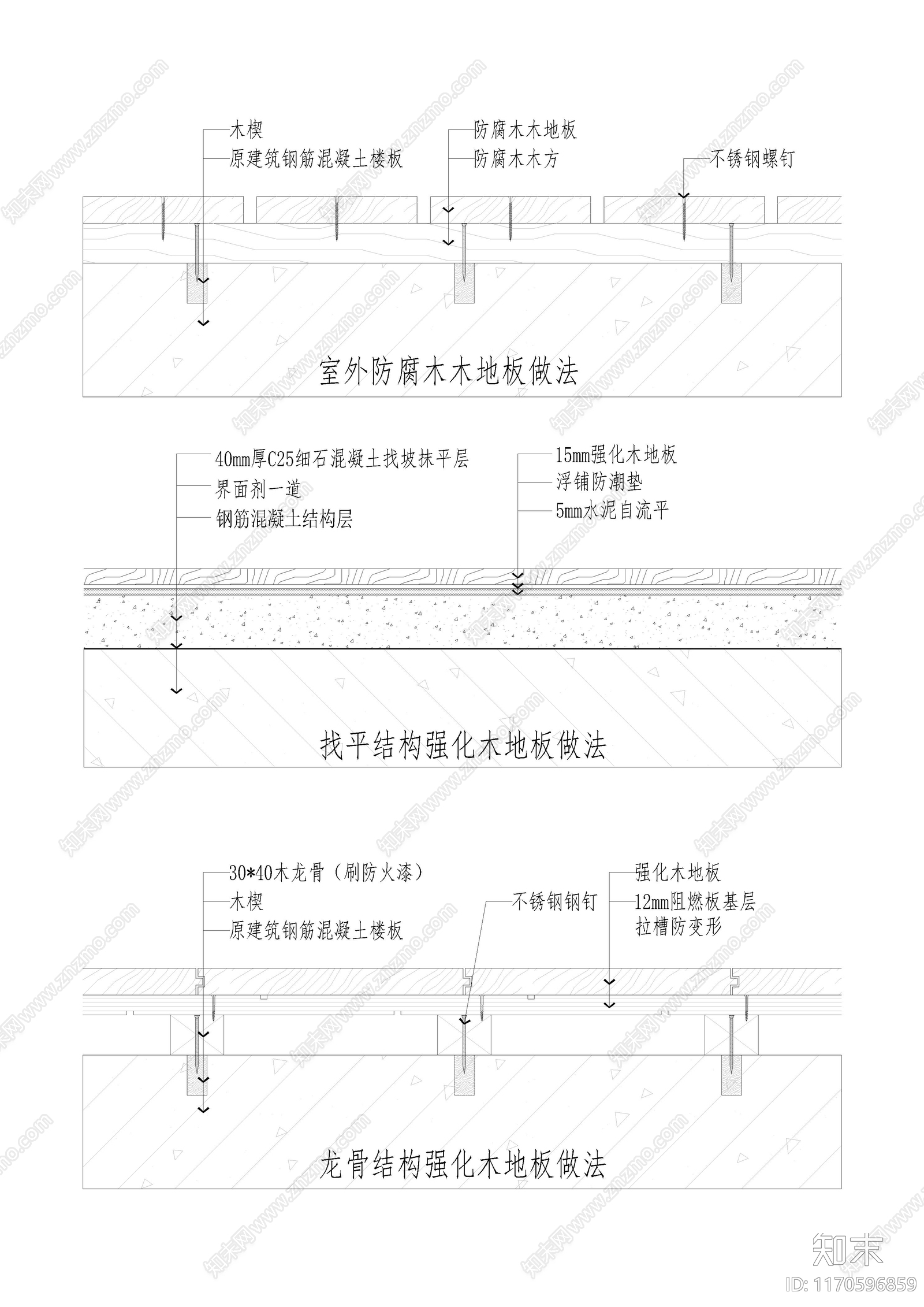 现代地面节点cad施工图下载【ID:1170596859】